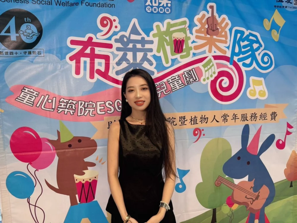 圖／愛妮雅化妝品集團總裁特助陳子瑜表示，希望透過兒童劇，讓感恩、利他與關懷的觀念從小扎根。（品牌提供）