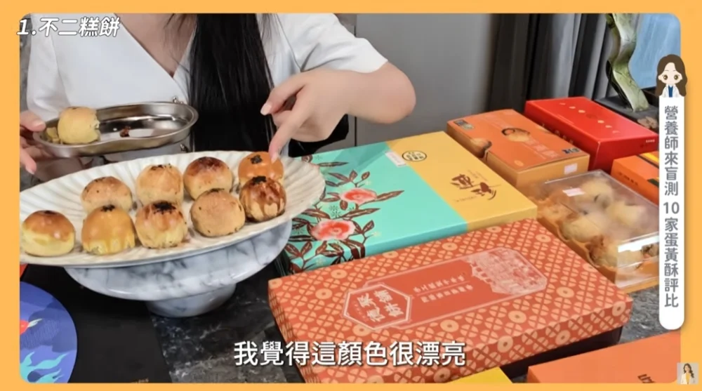 圖／翻攝高敏敏YT