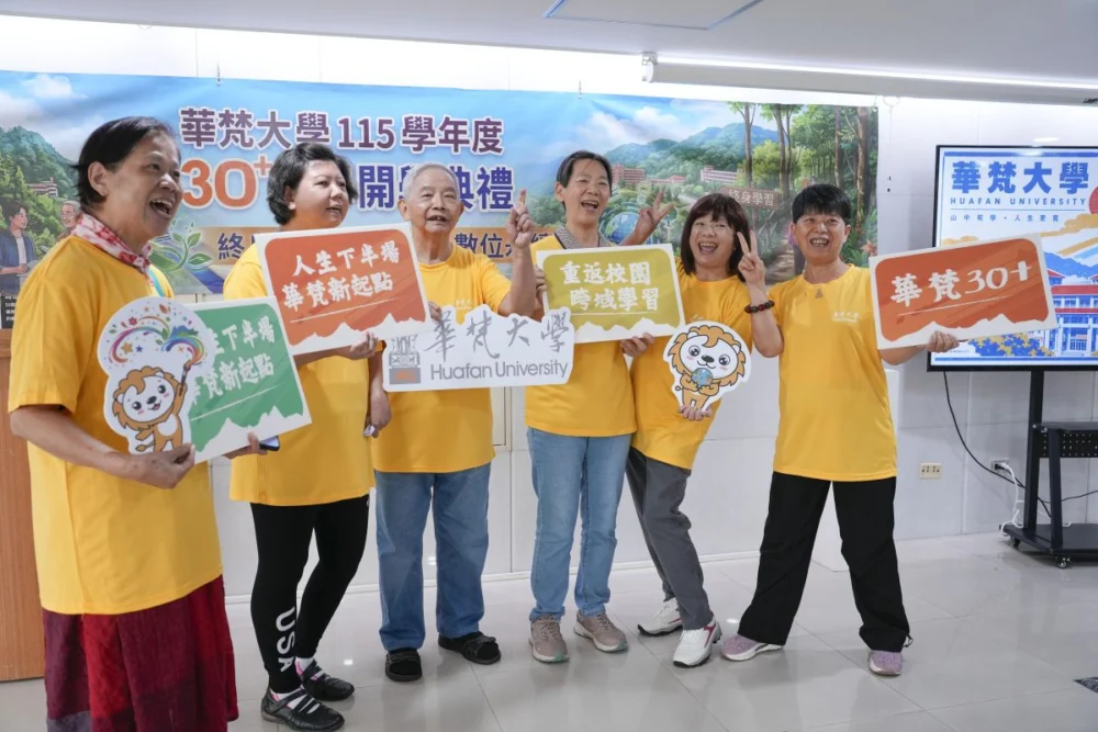 圖／華梵大學30+學程的熟齡學生熱情有活力，83歲葉武勳（左三）還帶著50歲女兒葉錦蓉（左二）一起入學。