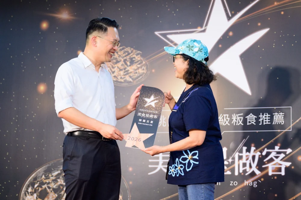 桃園市副市長蘇俊賓與獲五星推薦的店家合影。