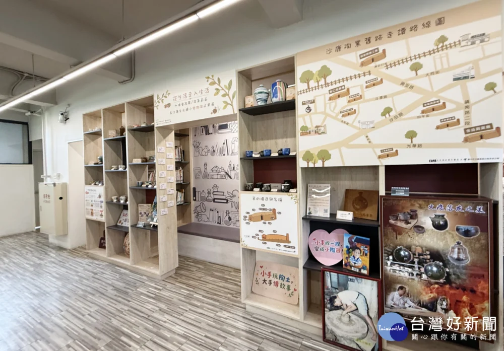 「沙鹿樂陶陶」成果展串聯地方記憶與跨世代創意。