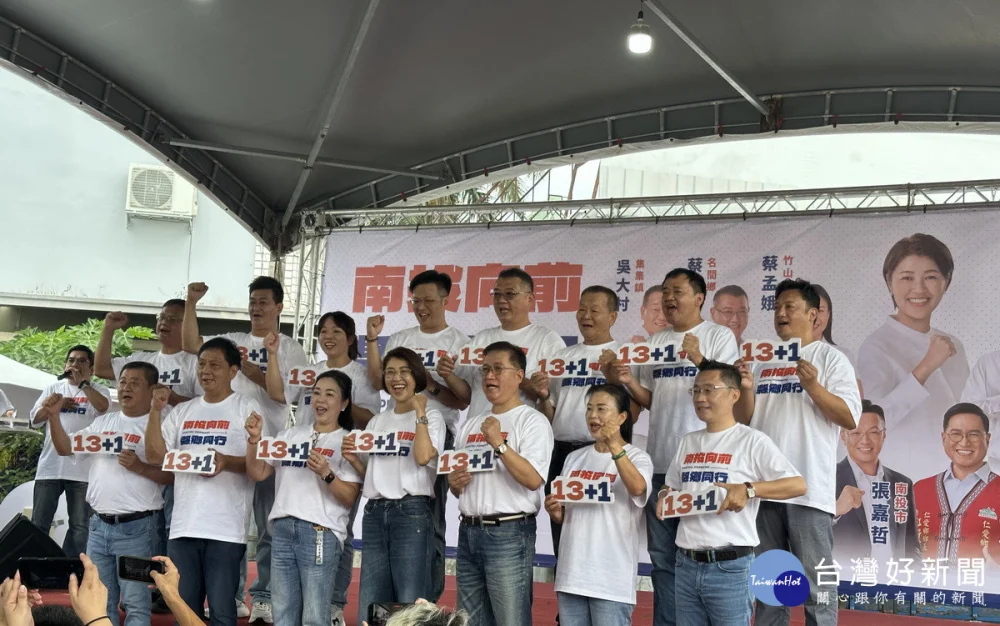 許淑華帶領13鄉鎮市候選人宣示年底13+1全壘打。（記者扶小萍攝）