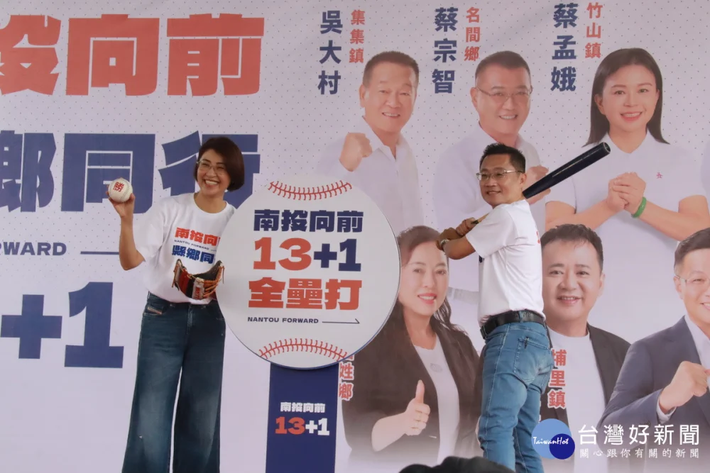 候選人揮棒許淑華接球合作成功。（記者扶小萍攝）