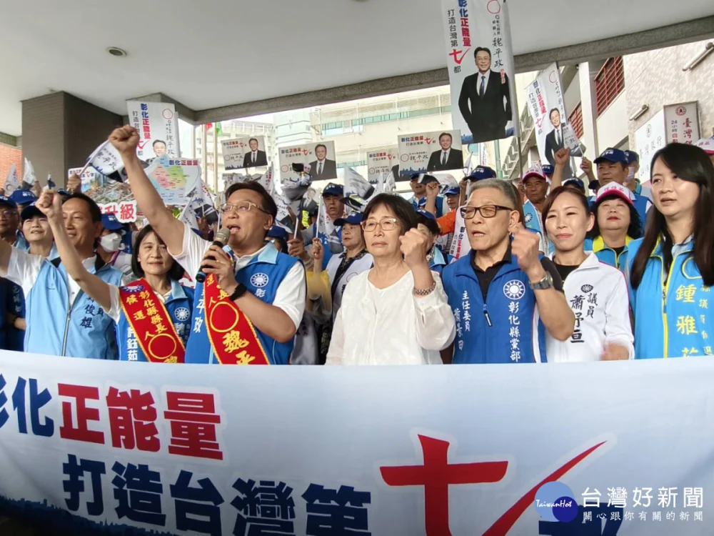 百人陣仗相挺，魏平政正式登記參選彰化縣長。圖／記者鄧富珍攝　