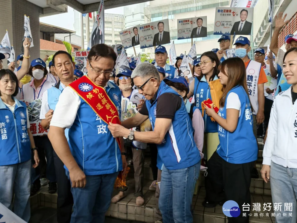 百人陣仗相挺，魏平政正式登記參選彰化縣長。圖／記者鄧富珍攝　