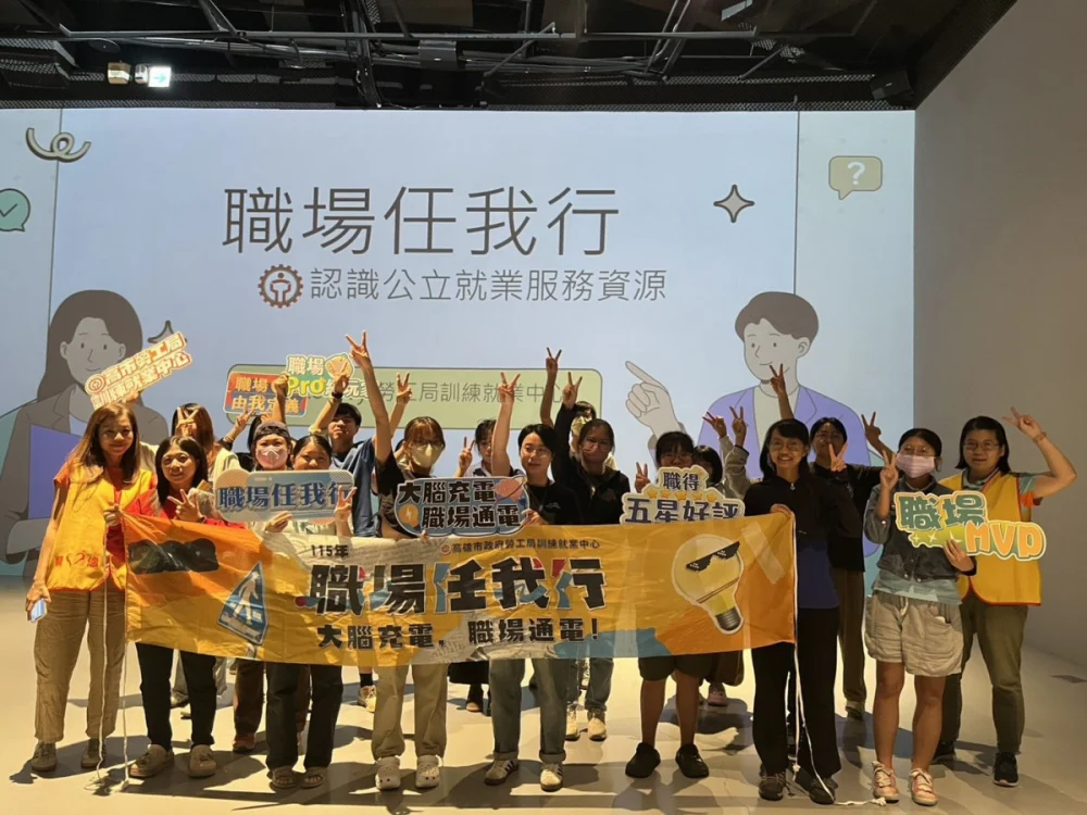 （圖／高雄市府新聞局）