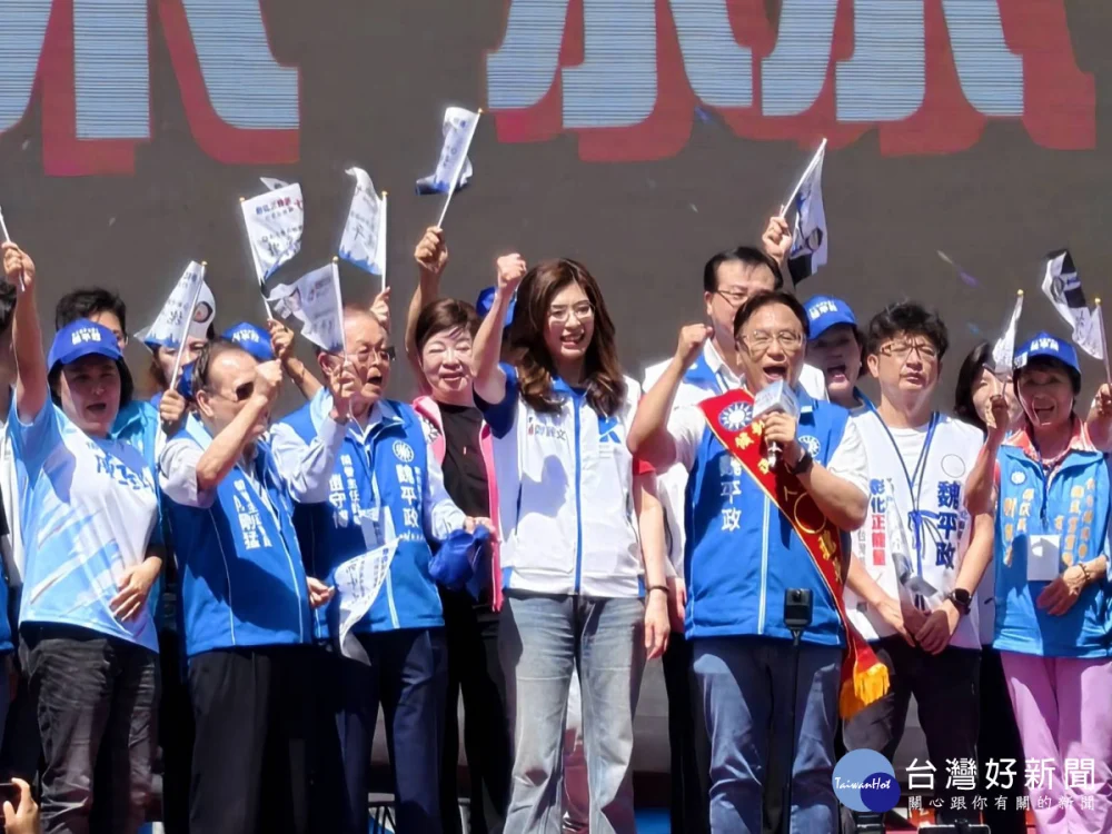 鄭麗文授旗、盧秀燕助陣,藍營要角齊聚彰化挺魏平政。圖/記者鄧富珍攝