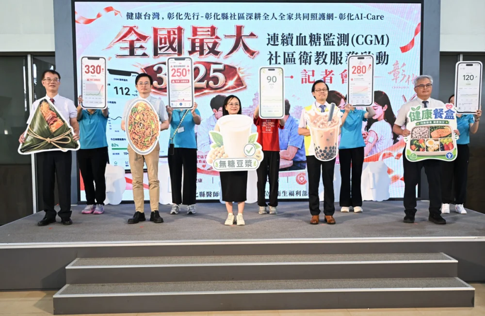 免費3,625人！貼片就能看血糖，彰化推CGM「連冰淇淋讓血糖飆升都看得到」。圖／記者鄧富珍攝
