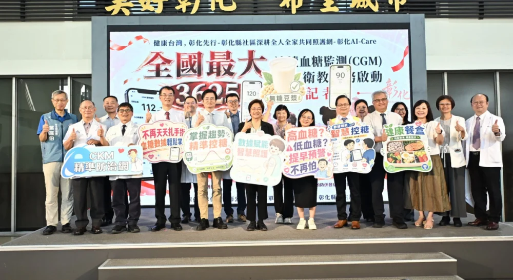免費3,625人！貼片就能看血糖，彰化推CGM「連冰淇淋讓血糖飆升都看得到」。圖／記者鄧富珍攝