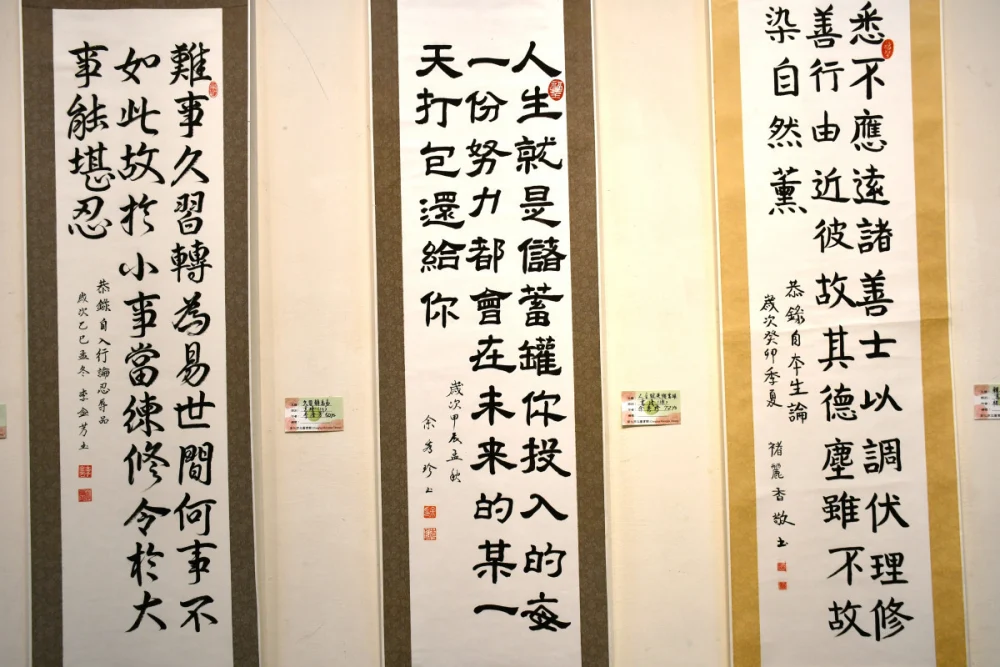 黃善美聯展的書法作品。圖／彰化市公所提供