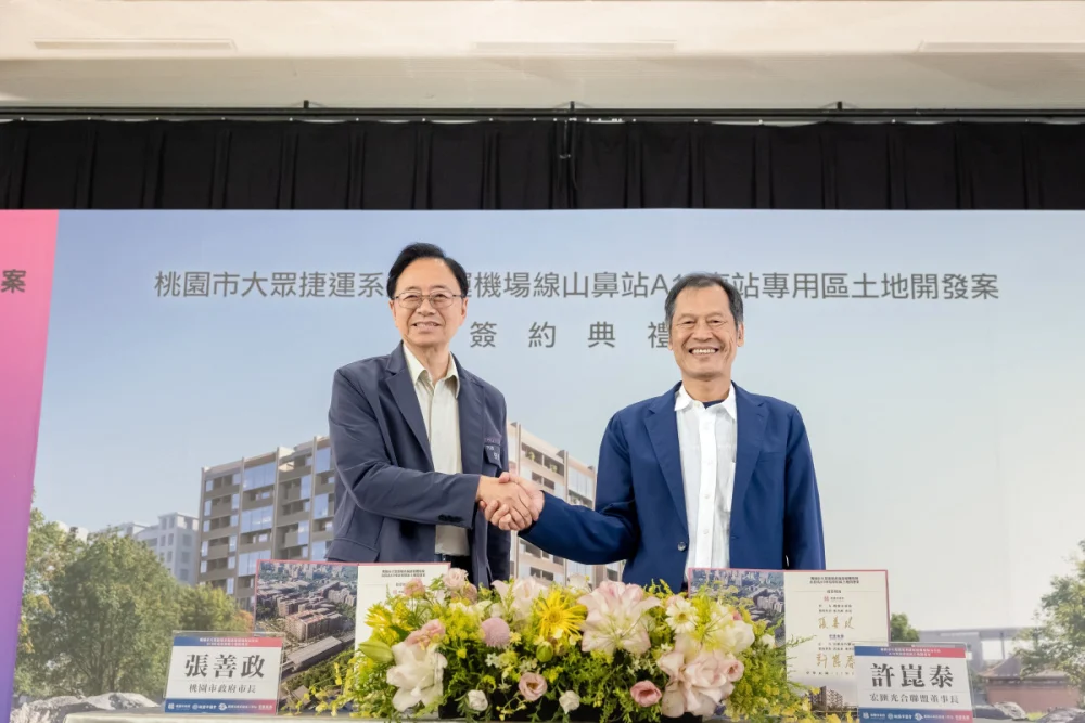 桃園市長張善政與許崑泰董事長合影。
