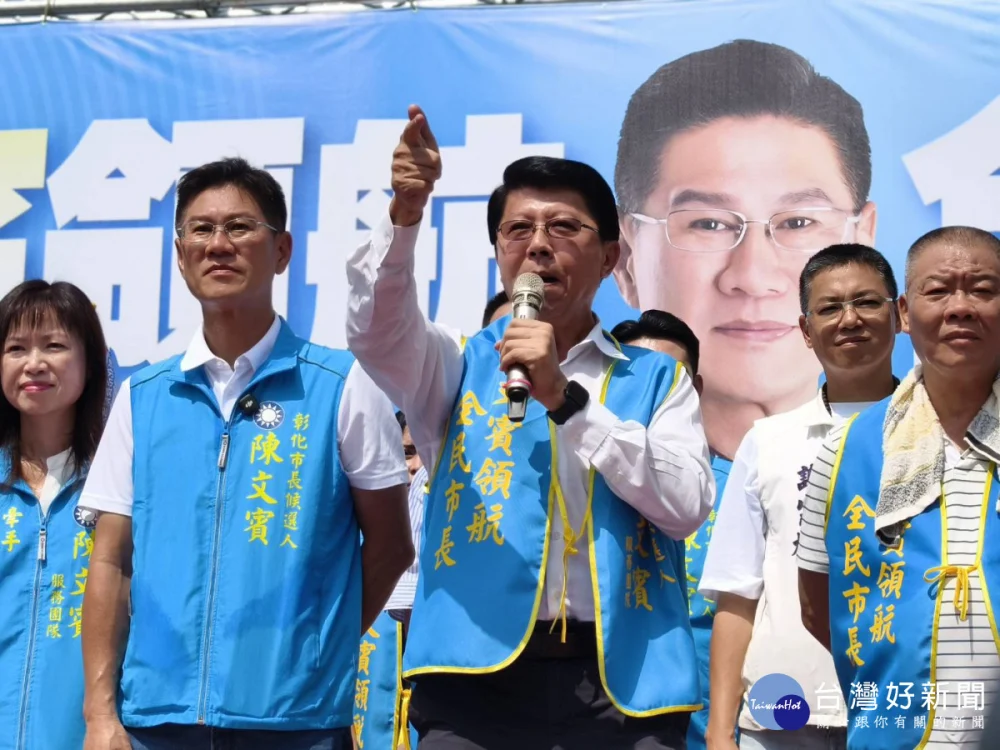 陳文賓競總湧5千人相挺，謝龍介力挺：彰化需要能立即上手的市長。圖／記者鄧富珍攝