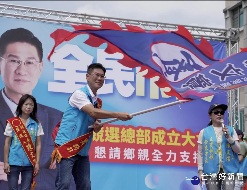 陳文賓競總湧5千人相挺，謝龍介力挺：彰化需要能立即上手的市長。圖／記者鄧富珍攝