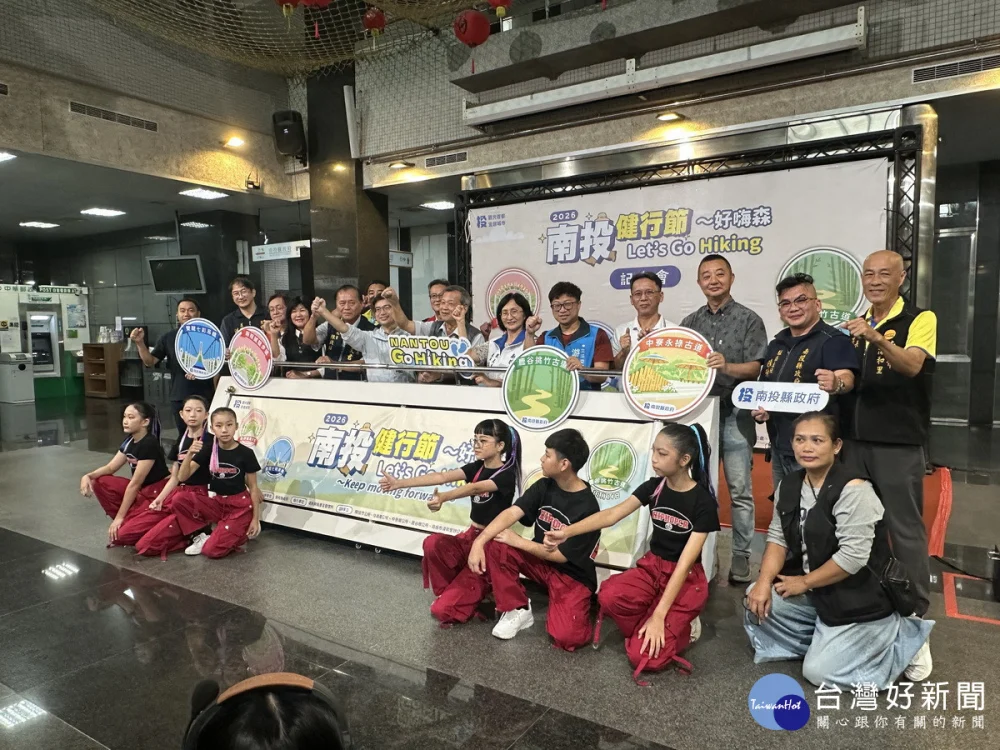 南投健行節宣告有4場次健行活動。（記者扶小萍攝）