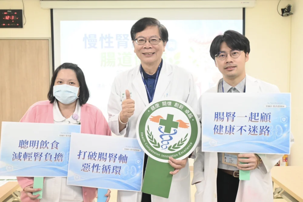 腎不好腸道跟著「變天」　醫：從飲食與腸道照護減輕腎臟負擔