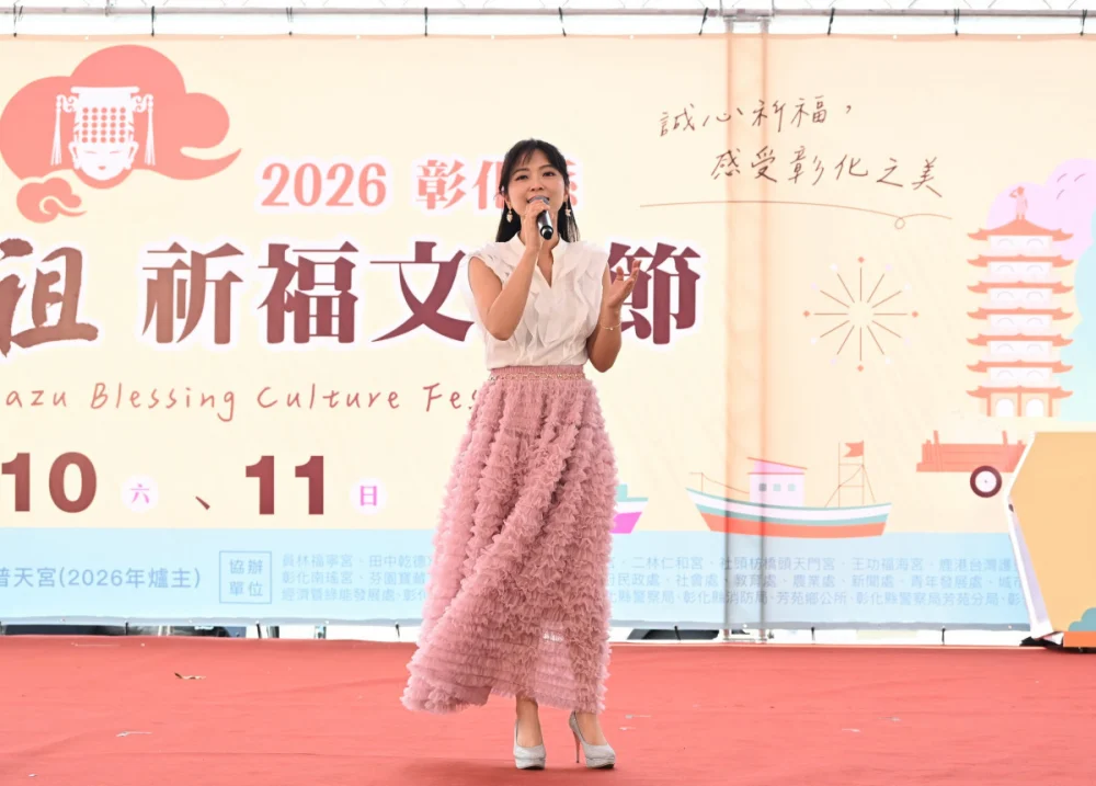 歌手演唱。圖／彰化縣政府提供